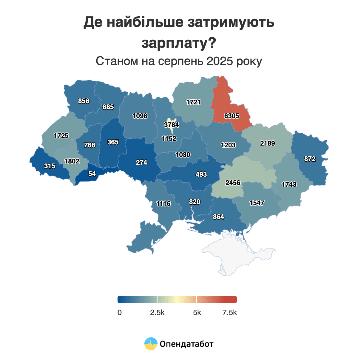 Где самая задержанная зарплата в 2025 году